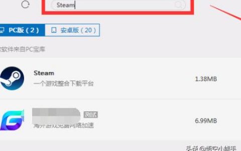 steam china下载-steam**版怎么下载