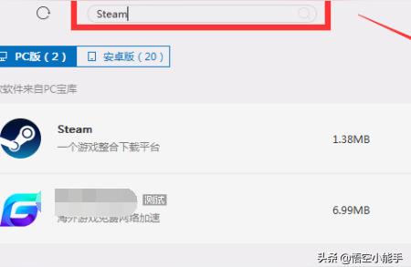 steam store下载-安卓怎么下steam