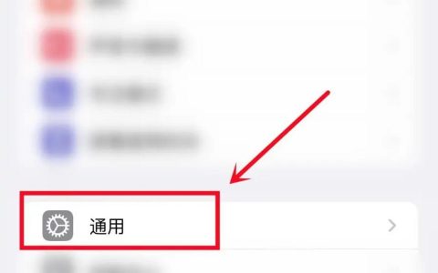 iphone如何降低系统版本-苹果系统能降版本吗