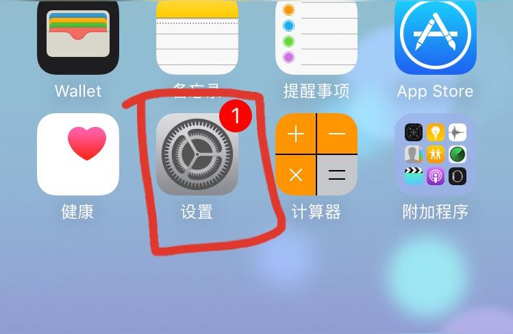 如何查询iphone版本-怎样查询苹果手机系统版本