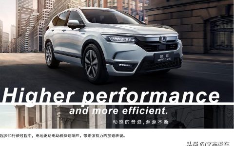 皓影本田2022款报价混动-油耗真的有宣传的这么低吗