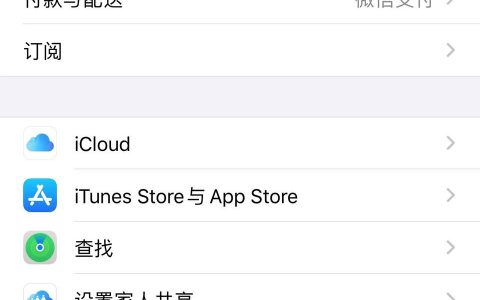 新买的iphone怎么用-刚入手苹果手机怎么用