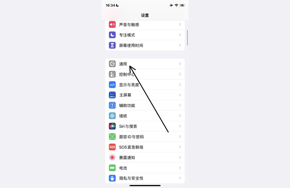 iphone手机如何强制重启-iphone14死机怎么解决