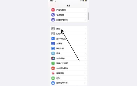 iphone如何强制重启手机-iphone