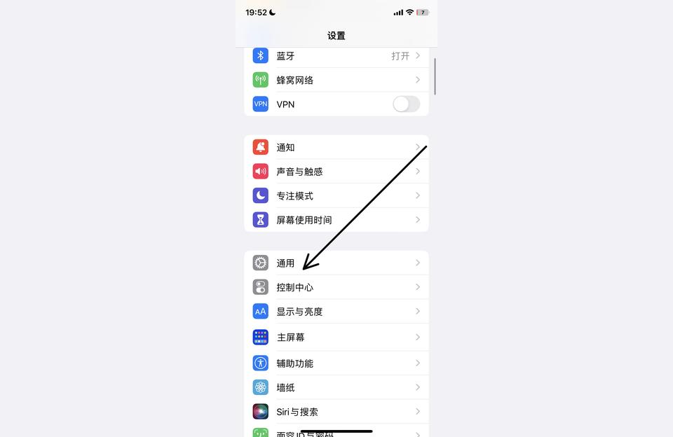iphone断触怎么解决-为什么苹果手机边充电边玩会断触