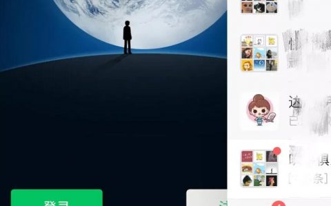 iphone怎么打开两个微信-iphone微信双开怎么弄