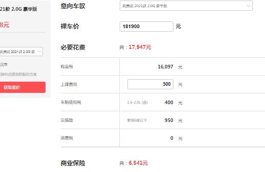 022凯美瑞最新款价格多少钱-2022凯美瑞配置"