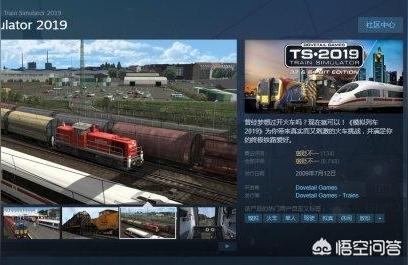 steam train-train是什么火车