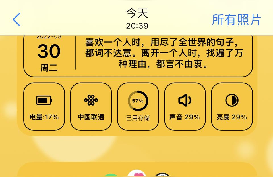 iphone的马赛克怎么打-苹果手相片怎么打马克赛