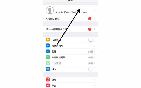 谁的iphone怎么改-苹果手机别人手机怎么改成自己的
