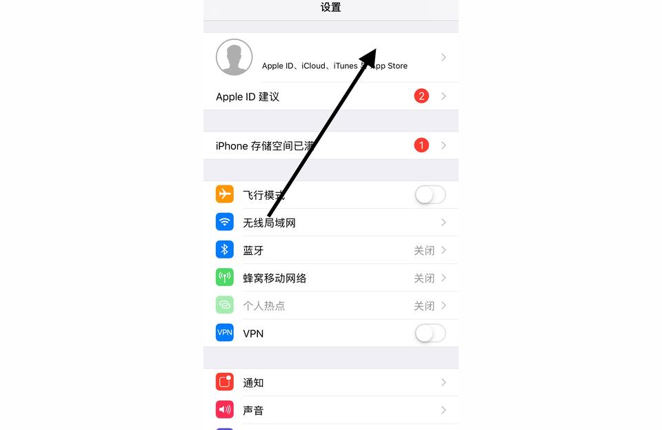 谁的iphone怎么改-苹果手机别人手机怎么改成自己的