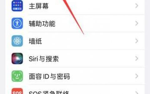 怎样清除iphone系统缓存-max怎么清理缓存