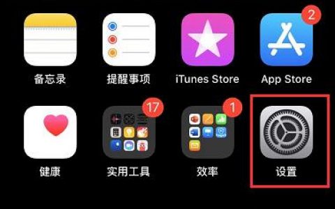 iphone如何备份到icloud-苹果手机icloud云盘怎么使用