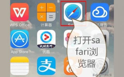 iphone版微信分身怎么弄-苹果微信如何双开