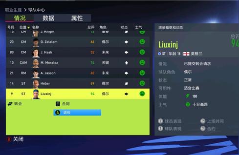 fifa22多少钱steam-fifa22转会没人要怎么办