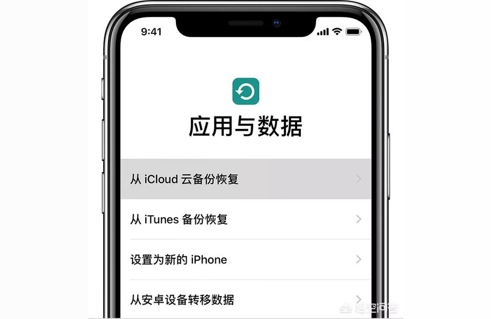 iphone备份怎么导入-如何icloud备份内容导入新手机
