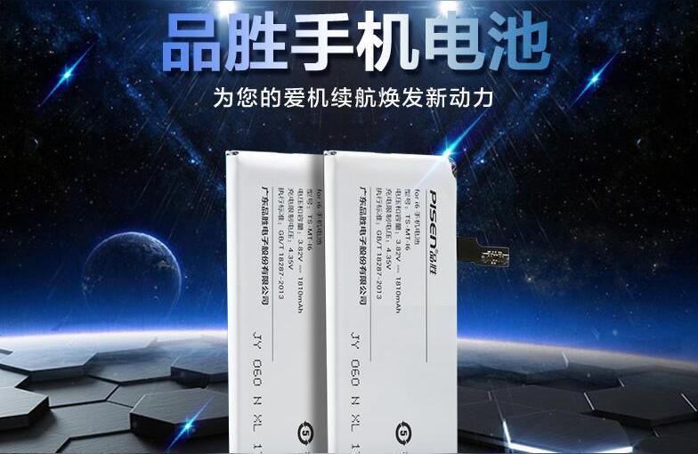 iphone待机掉电快怎样解决-iPhone掉电太快