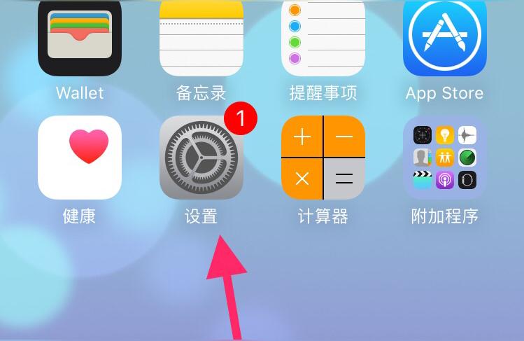 怎么去掉iphone-如何消除苹果手机IP定位