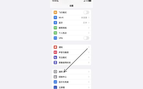 iphone如何关闭更新-苹果手机如何彻底关闭自动更新