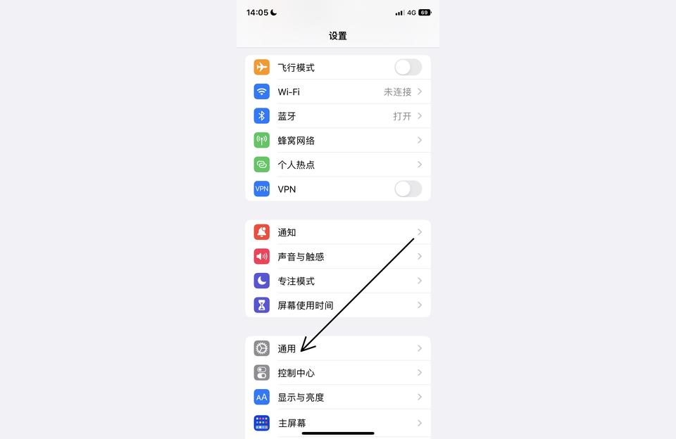 iphone如何关闭更新-苹果手机如何彻底关闭自动更新
