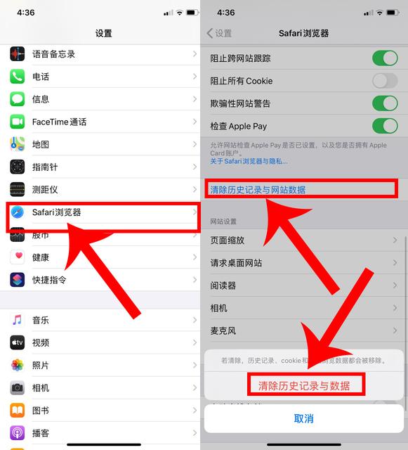 iphone手机如何清理缓存-ios怎么清除系统缓存