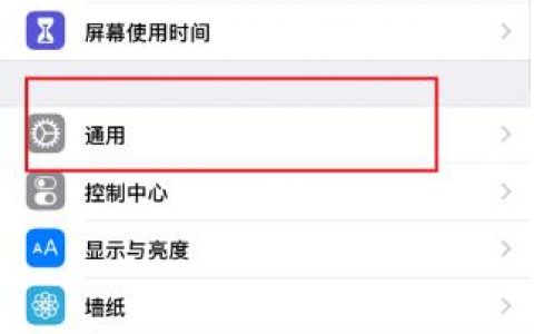 怎么辨别iphone是不是原装机-怎么判断苹果手机是不是原装