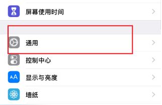 怎么辨别iphone是不是原装机-怎么判断苹果手机是不是原装
