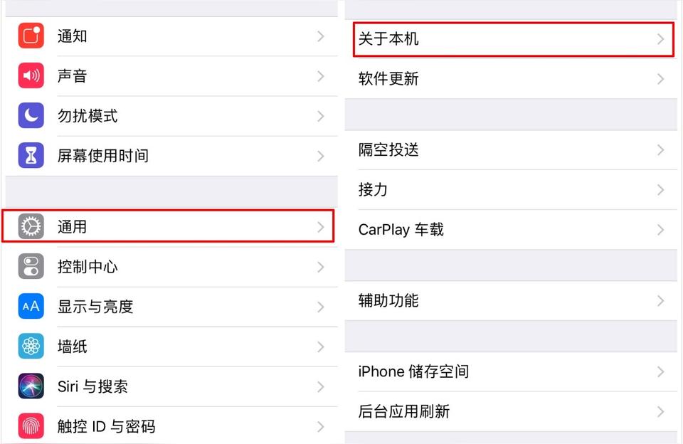 如何查询iphone是不是正品-怎么检测苹果手机是不是原装正品