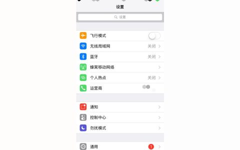 如何让iphone手机-一招让iphone变流畅