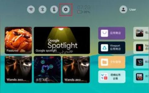 pico neo3 steam串流-picovr串流对电脑要求