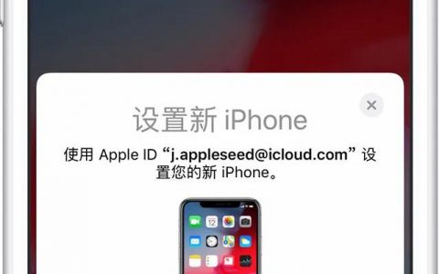 iphone怎么备份所有数据-Iphone之间如何对某个app的完整记录数据迁移至新手机呀