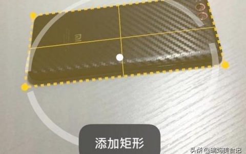 iphone的测距仪怎么用-手机怎样测量路程米数