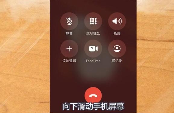 iphone怎么录音打电话-苹果手机怎么开通电话录音