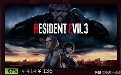 steam 生化危机3-生化危机3盒子怎么开
