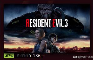 steam 生化危机3-生化危机3盒子怎么开