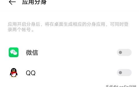 iphone双微信怎么弄-5 我想知道苹果手机怎么装两个微信