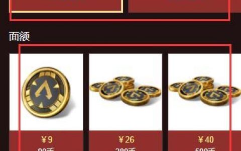 steam apex金币-apex全英雄dlc怎么购买