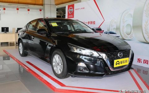 日产2022新款天籁报价-天籁20L舒适全款落地大概什么范围啊