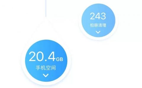 iphone如何清理微信缓存-苹果手机怎么清理内存垃圾微信