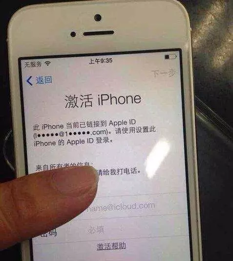 iphone不可用抹掉iphone会怎么样-手机丢了iPhone查找手机后抹掉iPhone会有什么后果