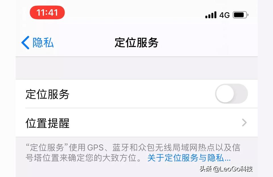 iphone如何省电-苹果手机关闭哪些功能省电