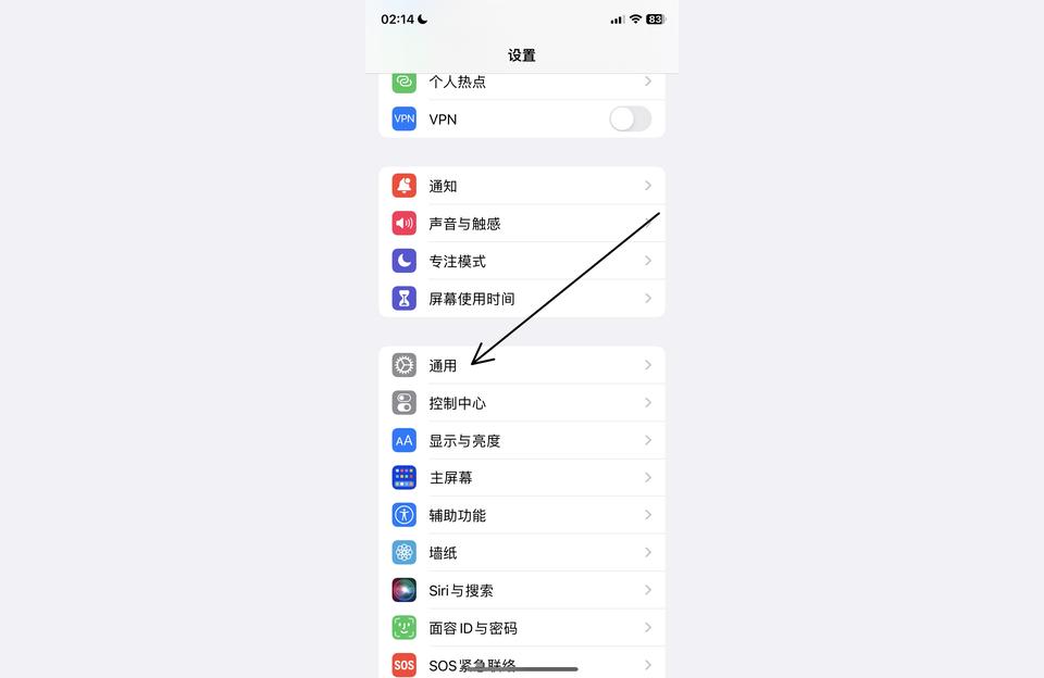 iphone内存里面的其他怎么清理-iphone怎么清理其他系统数据插图