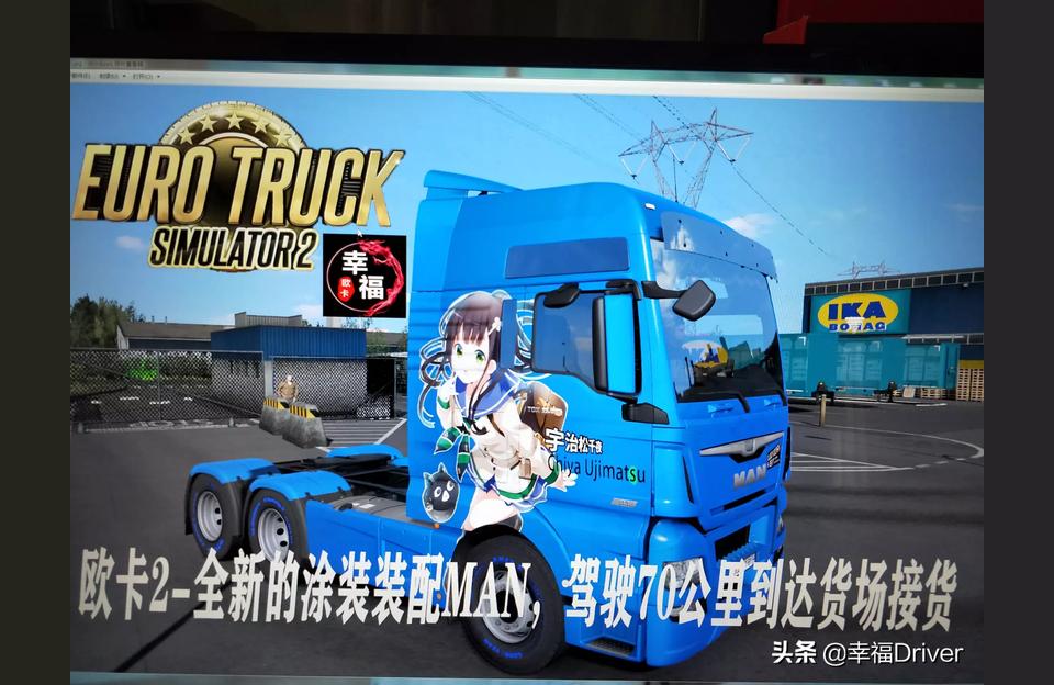 steam 欧卡2-steam欧卡创意工坊怎么打开