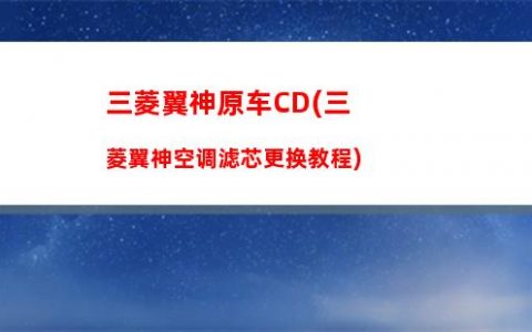 原御神(原御神签任务)