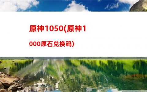 原神ams(原神ams 对甘雨提升)