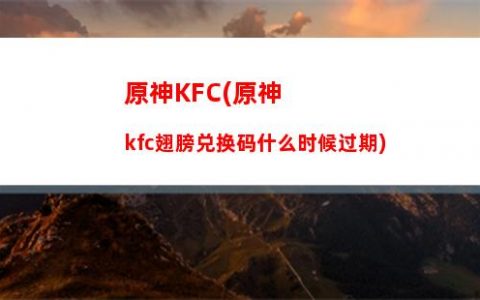原神蔡总(原神创始人蔡)
