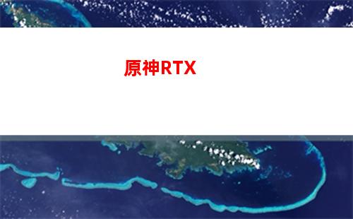 原神ssr(原神ss的二创)插图 原神ssr(原神ss的二创)