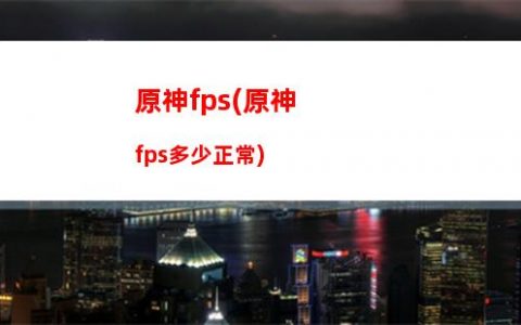 原神XX