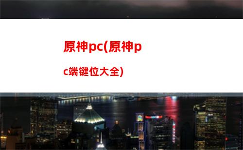 原神project(原神project为什么不更新了)