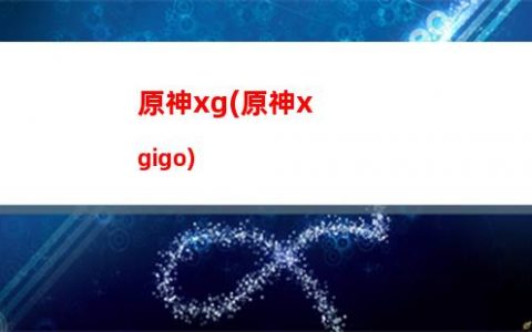 原神冰法师(原神冰法师角色什么时候出)